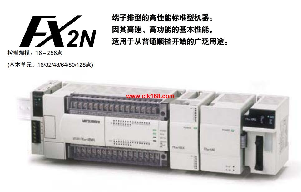FX2N-80M尺寸(WxxD)mm：220x90x87 三菱FX2N-80MPLC - 三菱