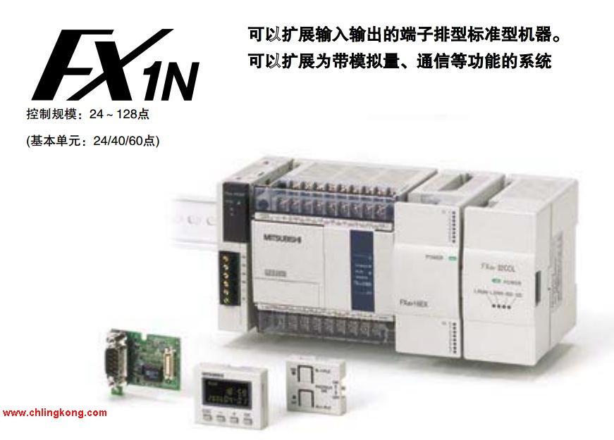 三菱PLC FX1N-14MR-D
