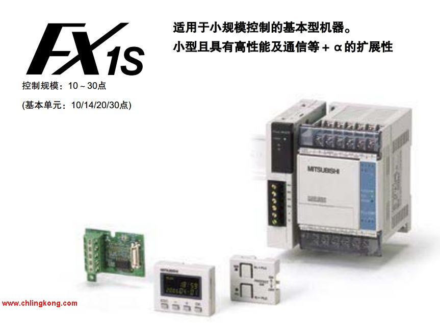 三菱PLC FX1S-10MR-DS