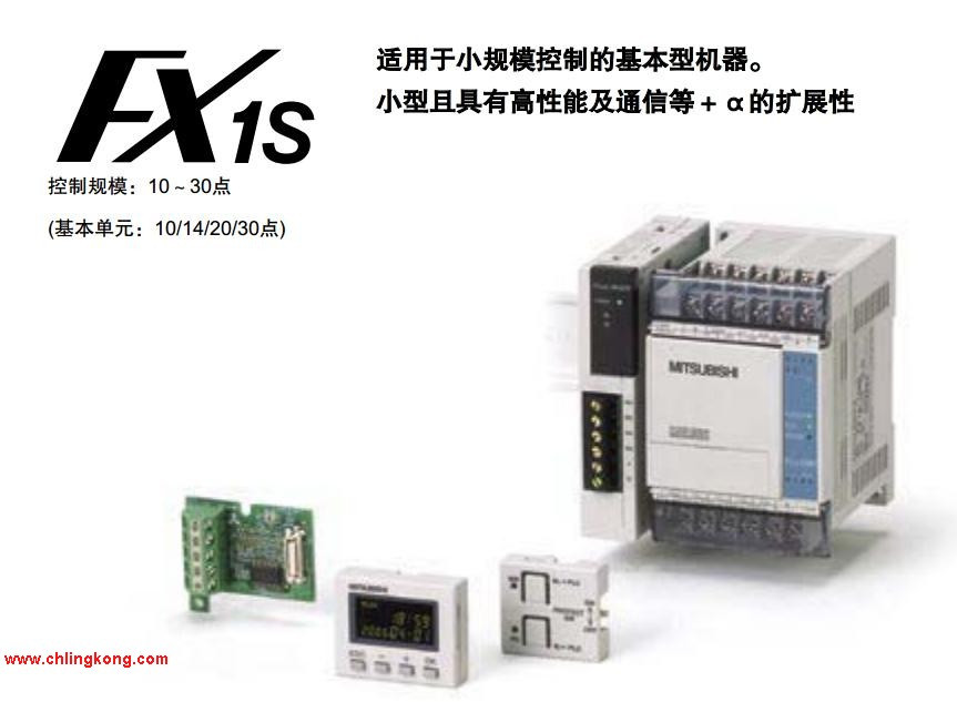 三菱PLC FX1S-30MT-DSS