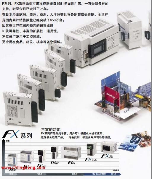 三菱脉冲输出模块FX2N-10PG