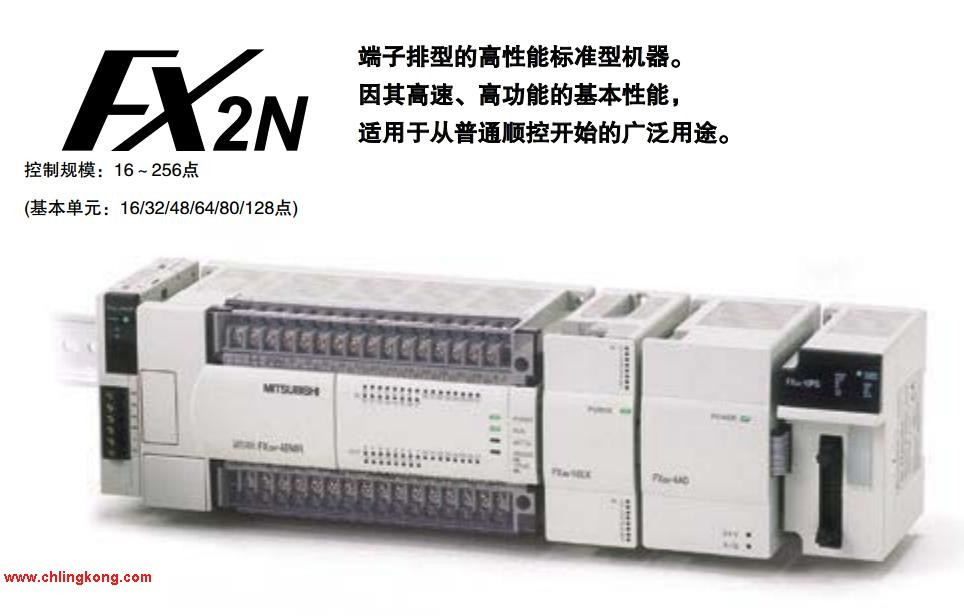 三菱PLC FX2N-16MR-D