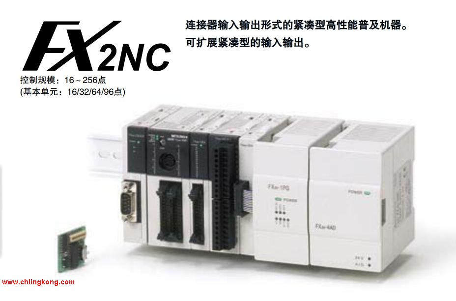 三菱 PLC FX2NC-16MR-T-DS