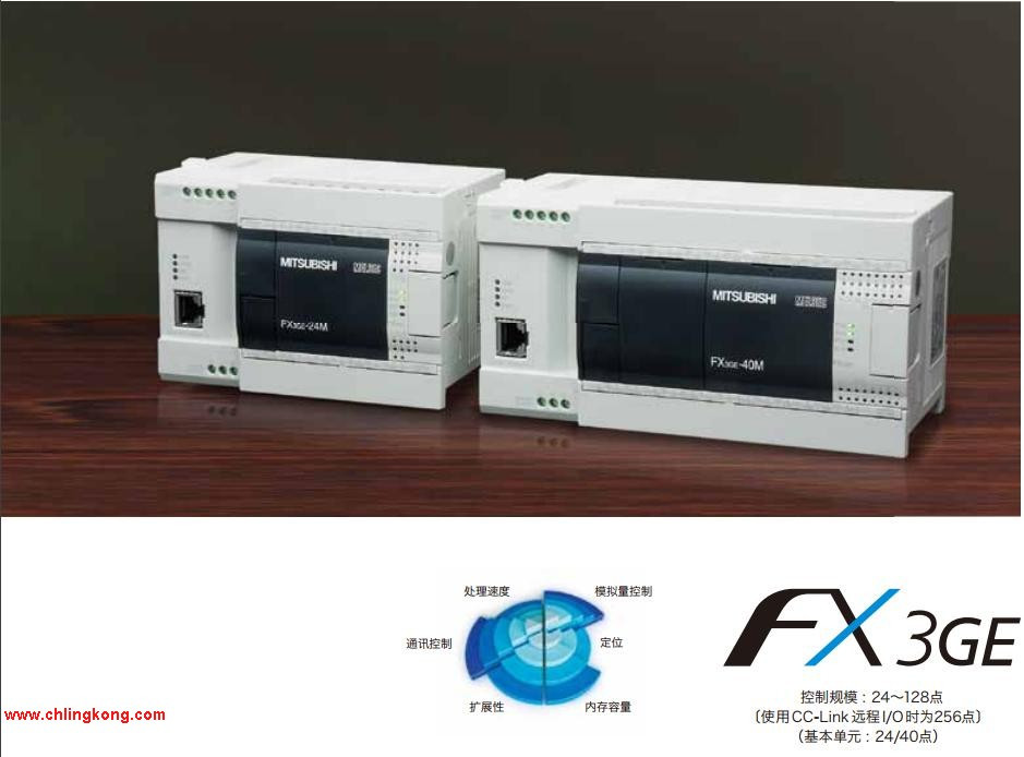 三菱PLC FX3GE-24MR/DS
