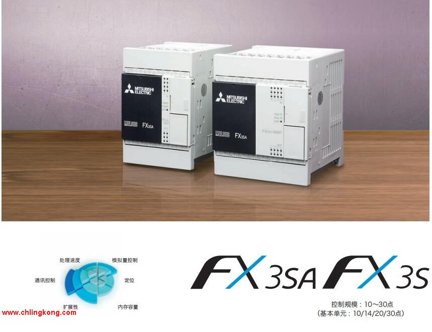 三菱PLC FX3S-20MR/DS