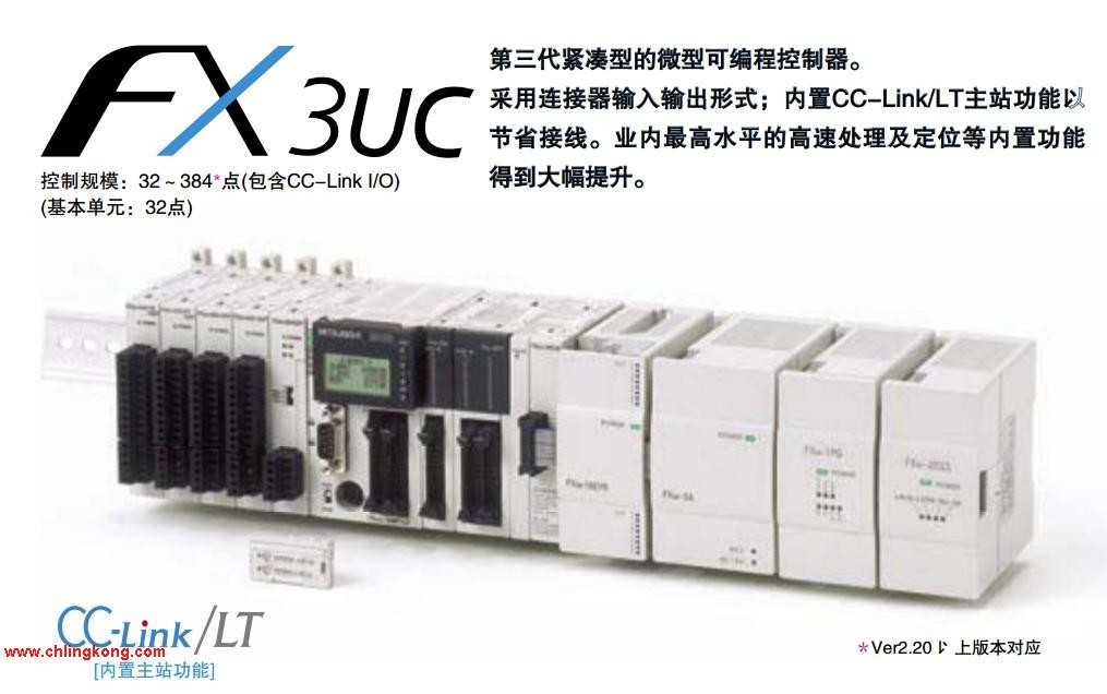 三菱PLC FX3UC-32MT/DSS