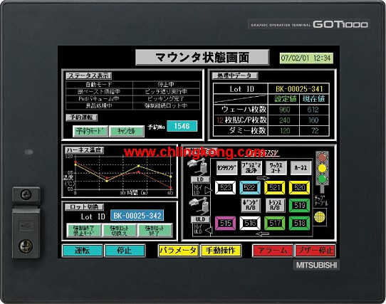 三菱8.4英寸触摸屏GT1562-VNBD