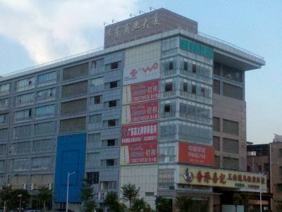 广州正菱办公大楼